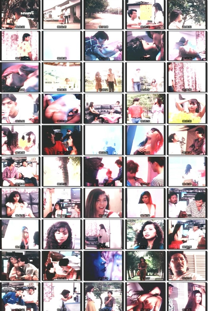 บุษบาบานฉ่ำ บุษบาบานฉ่ำ.avi