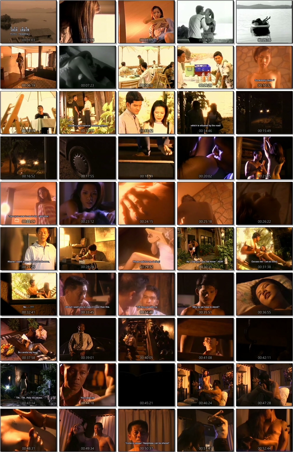 อยาก Desire (2002)