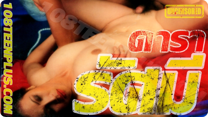 ดารารัศมี