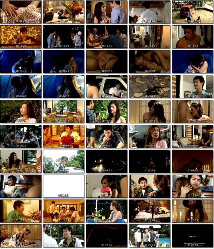 คนกินผัว Husband