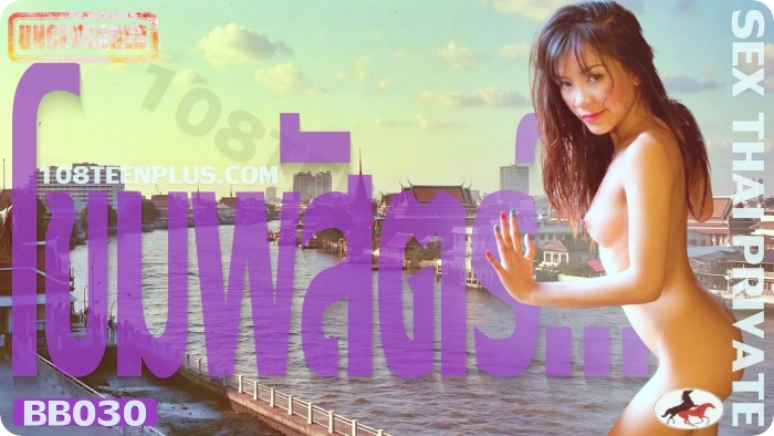 โขมพัสตร์