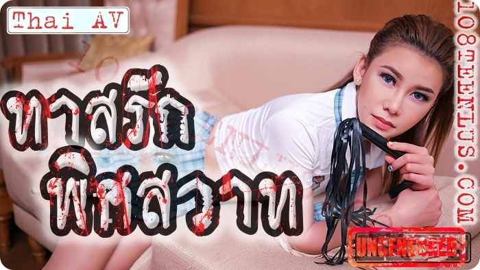 MT-013 Sexually Cold, Beautiful Wife And Slavery