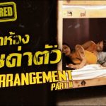 Rae Lil Black The Arrangement 2